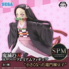 [중고] 피규어 竈門禰豆子 [귀멸의 칼날] 슈퍼 프리미엄 피규어 "작아진 竈門禰豆子