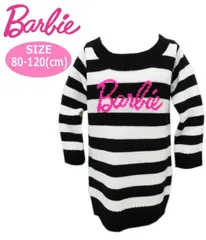 バービー Barbie ボーダーニットワンピース 女の子 女児 ベビー トドラー キッズ かわいい おしゃれ ギフト クリスマス プレゼント （313170520)