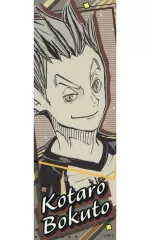 【中古】シール・ステッカー 木兎光太郎 「ハイキュー!! オリジナルステッカーコレクション 第2弾」