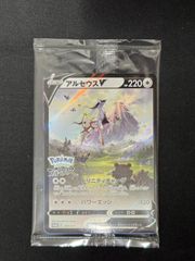【カボ】アルセウスV プロモ 未開封　46枚セット ポケモン - アルセウスv プロモ 未開封の通販 by pokémon shop