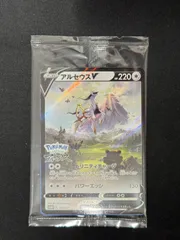 2025年最新】アルセウス プロモ 未開封の人気アイテム - メルカリ