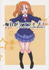 【中古】男性向一般同人誌 ≪ラブライブ！≫ 毎日がラブライブ! ラブライブワンドロまとめ本Vol.1 / 奇人さと / Lunatic Rabbit