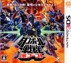 3DSソフトダンボール戦機 爆ブースト レベルファイブ