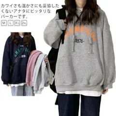 パーカー レディース トレーナー スウェット プルオーバー トップス フード付き 長袖 大きいサイズ ゆったり おしゃれ ストリート ルームウェア 部屋着 春秋 プリント 体型カバー シンプル リラッ#swx1452