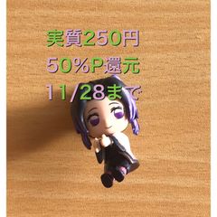 鬼滅の刃胡蝶しのぶ