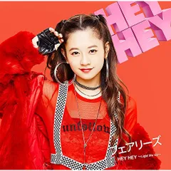 2025年最新】フェアリーズ hey hey light me upの人気アイテム