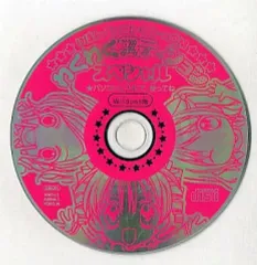 激レアりぼん2003年1～12月号まとめ りぼん2003年1月号 | rinarinaribonのブログ