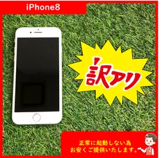 スマートフォン/携帯電話 スマートフォン本体 2023年最新】iPhone8ジャンクの人気アイテム - メルカリ
