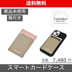 【L'arcobaleno（ラルコバレーノ）スマートカードケース】ベージュ*ピンク VERY掲載ブランド 滝澤眞規子 新品未使用 LA117GTBEGPNK