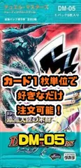 2025年最新】光魂の伝道士クルスの人気アイテム - メルカリ