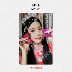 G)I-DLE ミヨン トレカ I feel Makestar 公式 トレカ - メルカリ