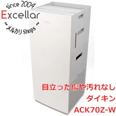 2024年最新】ダイキン 加湿空気清浄機 ack70mの人気アイテム - メルカリ