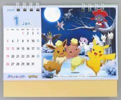 【中古】カレンダー ポケットモンスター 2025年1月～2025年7月 卓上カレンダー