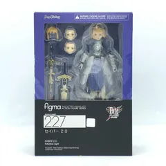開封済 figma セイバー 2.0 2019再販分