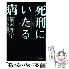 【全巻セット】櫛木理宇「ホーンテッド・キャンパス」1～21巻セット 全巻セット】櫛木理宇「ホーンテッド・キャンパス」1～21巻セット