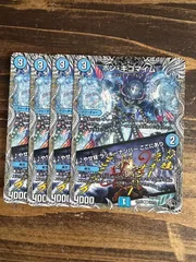 ボンキゴマイム　GPプロモ 2025年最新】ボンキゴマイム プロモの人気アイテム - メルカリ