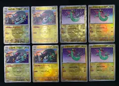 ドロンチ ドラメシヤ マスターボールミラー 4枚ずつセット コンプオフ【PS763】