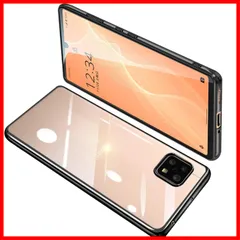 メッキ加工 軽量 耐衝撃 全面保護 TPU スマホケース 透明 薄型 sense5G SHG03 ストラップホール付き SH-RM15 カバー 軽薄 SH-53A SH-41A 耐久 クリア ケース 携帯便利（ブラック） sense4 AQUOS