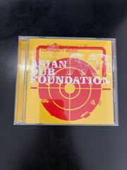 ASIAN DOB FOUNDATION  管理番号2