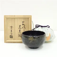 茶道具  筒 茶碗  一入写 玉兎  壹楽作 赤筒茶碗 銘玉兎 一入 – 鶴田 純久の章 お話