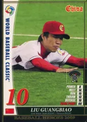 2025年最新】カード ベースボールヒーローズの人気アイテム