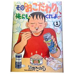 ばらかもん 1~19巻 漫画 全巻セット ヨシノサツキ スクウェア ばらかもん 1~19巻 漫画 全巻セット ヨシノサツキ スクウェア