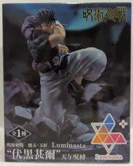 セガ Luminasta 呪術廻戦 懐玉・玉折 伏黒甚爾 天与呪縛