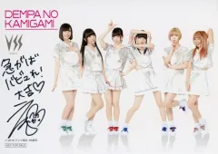 月刊でんぱ組.inc✖︎米原康正 最上もが直筆サイン入り 月刊でんぱ組.inc✖︎米原康正 最上もが直筆サイン入り Amazon