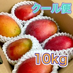 訳あり　ミニマンゴー　5kg クール便 訳あり ミニマンゴー 5kg クール便 Amazon.co.jp: 宮崎マンゴー