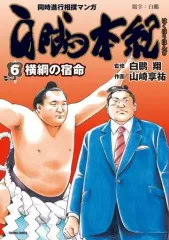 2025年最新】山崎2022の人気アイテム - メルカリ