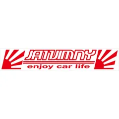 カラー選択可能！日章旗左右 カッティングステッカー JA11 JIMNY ジムニー 型式変更可能 車種変更可能 JA11 JA71 JA12 JA22 JB23 JB64