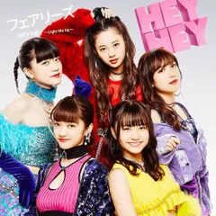 フェアリーズ　　まとめ売り 2025年最新】フェアリーズ hey hey light me upの人気アイテム