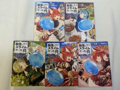 コミックセット　転生したらスライムだった件　魔国ぐらしのトリニティ　1−5巻セット　シリウスコミックス