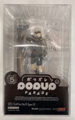 レインボー造型企画 超人怪人工房シリーズ/ソフビ人形 秘密戦隊
