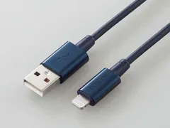【新品・2営業日で発送】ELECOM エレコム Lightningケーブル　準高耐久　アルミコネクタ　2.0m　ブルー MPA-UALPS20BU 1本