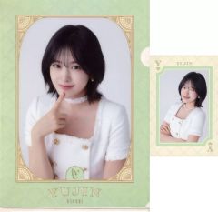 [중고] 클리어 파일 유진 A4 클리어 파일 & 엽서 [이치 반 쿠지 IVE FROM STARSHIP ENTERTAINMENT WITH AMUSE] F상