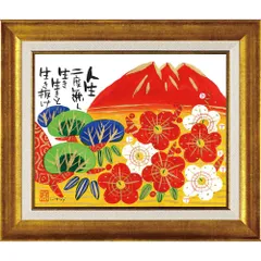 明治期　九谷焼　加藤造　薄手　金彩色絵　花鳥画　細密手描　銘々皿　ペア 2客 明治期 九谷焼 加藤造 薄手 金彩色絵 花鳥画 細密手描 銘々皿