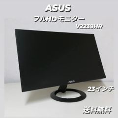 ASUS / フルHDモニター 23インチ V2239HR エイスース