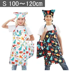 QBA009 キッズ エプロンS 100～120㎝ 子供エプロン 三角巾 巾着袋 3点セット ネームタグ付き かわいい 無地 シンプル 柄 恐竜 アニマル 犬 虹 レインボー こども 男の子 女の子 子供 巾着バッグ おしゃれ 着脱簡単 かぶるだけ