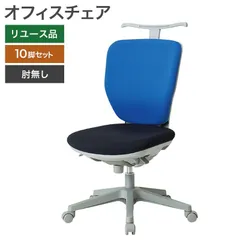 2025年最新】toyo furnitureの人気アイテム - メルカリ