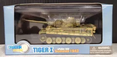 1/72ドラゴンアーマー　ハノマーク　３台セット 1/72ドラゴンアーマー ハノマーク 3台セット