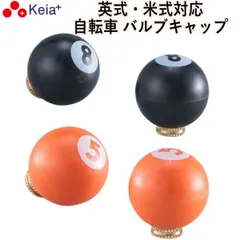 MURREY ビリヤード　玉 ビリヤード玉（ミニプール用） | Shop at Mercari from Japan
