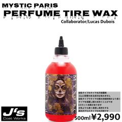SPASHAN ミスティック タイヤワックス MYSTIC スパシャン 洗車 タイヤ保護 艶出し