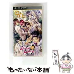 【中古】 STORM LOVER 快!! 初回生産版 [PSP] / ディースリー・パブリッシャー