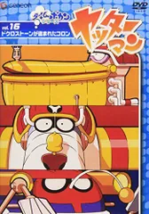 2025年最新】ヤッターマン レコードの人気アイテム - メルカリ