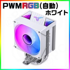 【新品・白92㎜】 JONSBO RGB（自動） CPUクーラー CR1400 V2 PWM サイドフロー 92mmファン搭載 銅製6㎜ヒートパイプ4本 インフィニティレンズ D-TDP180W LGA1700 LGA1200 LGA115X AM5 AM4