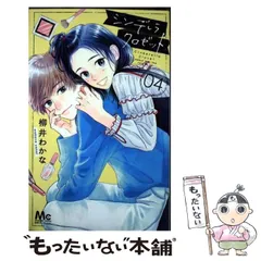 柳井わかな先生 直筆サイン色紙セット 2025年最新】柳井わかなの人気アイテム - メルカリ