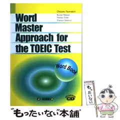TOEIC⭐︎教材まとめ売りセット TOEIC既出問題集4：LC + RC＋既出問題冊子（Vol. 13
