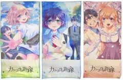 ♪) カッコウの許嫁 あたり賞 全3種セット フルカラー タオル ひこくじ 
