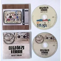 【★安心の定価販売★】 2025年最新】応答せよ1988 ostの人気アイテム - メルカリ K-POP・アジア